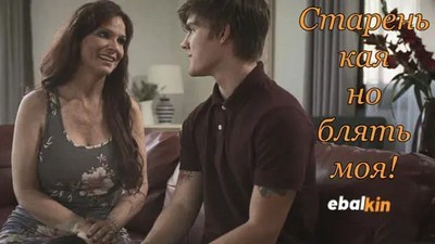 Русская озвучка